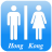 icon almond.getaddress.hongkongtoilet 1.2.0