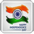 icon HD India Independence Day LWP 1.5