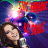 icon Karaoke By SMULE 1.0