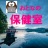 icon pncorp.app.hospital_20150704_w9eS 1.0