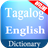 icon Tagalog English Dictionary 2.0.0