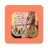 icon com.arabicaudiobooks.rokiazawaj.tayssir_zawaj_bisawt 1.0.6