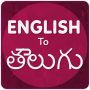 icon English To Telugu