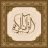 icon Holy Quran 16.0