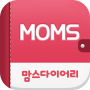 icon com.moms.momsdiary