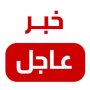 icon com.news.ksa