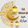 icon Eid Mubarak