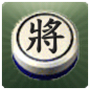 icon com.xidea.ChineseDarkChess