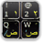 icon arabicforkeyboard230115 4.0