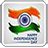 icon HD India Independence Day LWP 1.2