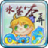 icon com.chinesegamer.bubbleteadrinkroadway 1.2