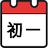 icon com.godsoft.chinesecalendar 6.4