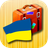 icon Ukrainian Phrasebook 2.1