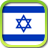 icon Hebrew Thesaurus 2.96