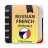icon Russian-French dictionary 2.0.5.7