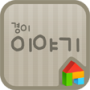icon story Font