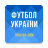 icon ru.sports.upl 7.3.8.1