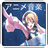 icon MusicaAnime 3.0.0