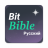 icon net.bitbible.ru 1.5.4