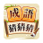 icon idiom.master.word.games.offline 1.1310