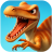 icon Talking Spinosaurus 1.74