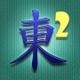 icon Mahjong Solitaire 2・Tile Match