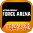 icon starwarsforcearena.hungry.pedia 1.0.8