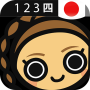 icon Learn Japanese Numbers, Fast!
