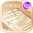 icon SMS Plus Vintage 1.0.26