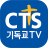 icon CTS 4.01.26