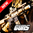 icon Gun Wallpaper 1.9