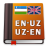 icon English-Uzbek Dictionary 1.8.2