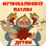 icon sgolovanov.sovietanimepuzzle