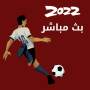 icon qata22022rfifa2022.app