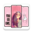 icon Girly Wallpaper 6.3.0