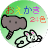 icon mydrawing.game.playing.guu.mydrawing 1.6