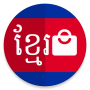 icon Khmer Font Store