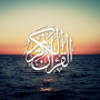 icon Al Quran by Word
