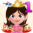 icon Princess Grade 1 3.16