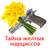 icon ru.webvo.book.aaabp 7.2.2