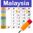 icon Malaysia Calendar 7.6.4