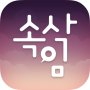 icon 속삭임 - 동네친구, 랜덤채팅, 익명 소통공간