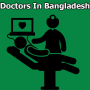 icon DoctorsBD