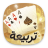 icon com.badambiz.saubaloot 1.222.0