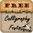icon Calligraphy Fonts for Flipfont 10.0