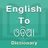 icon OdiaDictionary 1.5