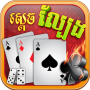 icon Khmer Mega Kasino Online
