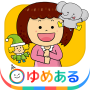 icon air.com.blueart21.babyteasobi2015b