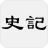 icon com.guoyu.shijicn 2.5.1