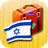 icon Phrasebook 2.8